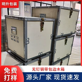 木箱;木托盘;其他木质容器