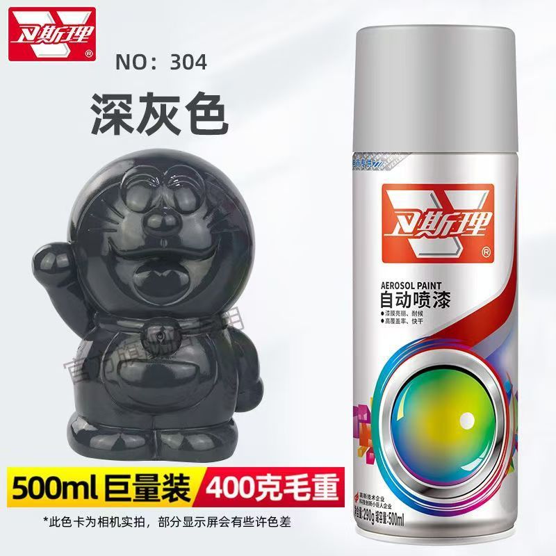 卫斯理自喷漆黑色汽车手喷漆补漆油漆镀铬自动喷漆罐源头厂家|undefined
