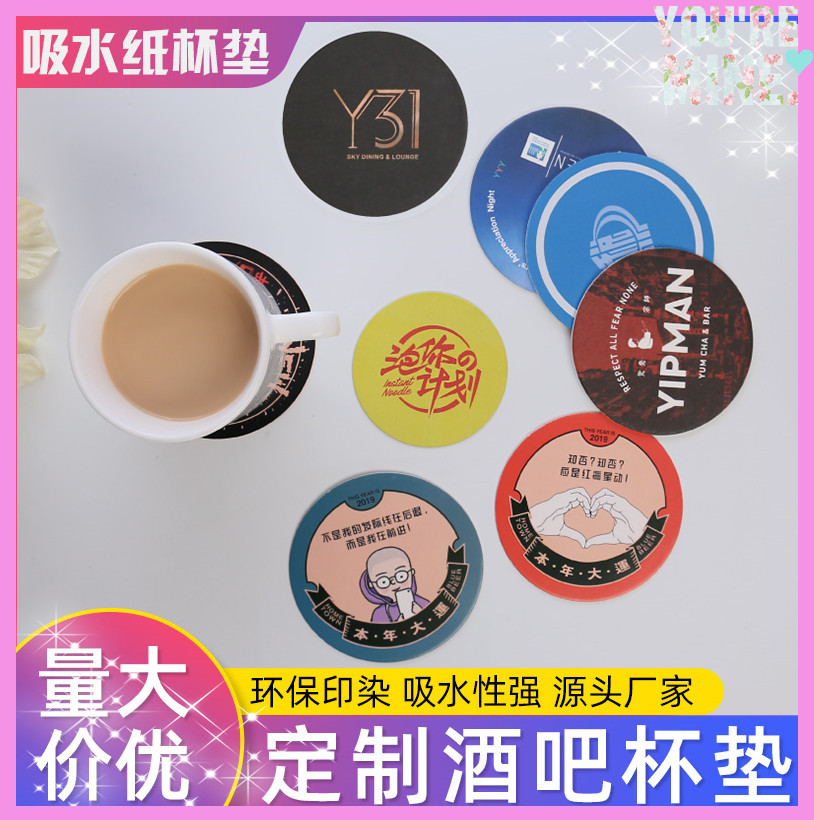 定制创意吸水纸杯垫定做logoMDF密度板软木家用隔热餐垫木杯垫