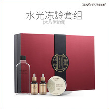 水光冻龄套组护肤品批发厂家直销提亮深层保湿紧致精华抗皱抗初老