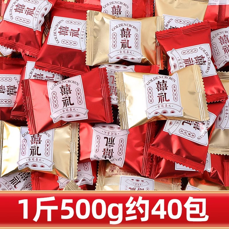 Golden crown wedding gift snow pastry mix 500g