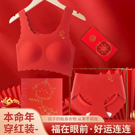 少女文胸;女士三角裤;保暖马甲背心