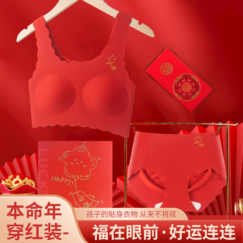 Birth year girls' underwear seamless Dragon year girls' bra suit early development High School students' vest Red Birth year girls' underwear seamless Dragon year girls' bra suit early development High School students' vest Red