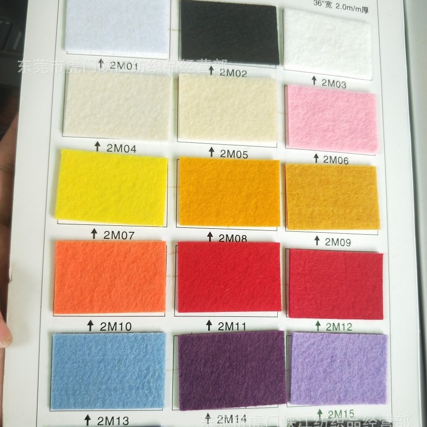 2mm彩色毛毡布100多色东莞直销戟绒布不织布加硬毛毡PET羊毛