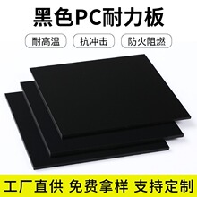 ���ƺ�ɫPC�������������ȼ��͸��pc��ɫ��ӹ����ӷ��oPc����Ƭ