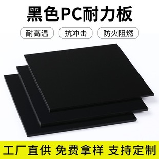 ���ƺ�ɫPC�������������ȼ��͸��pc��ɫ��ӹ����ӷ��oPc����Ƭ