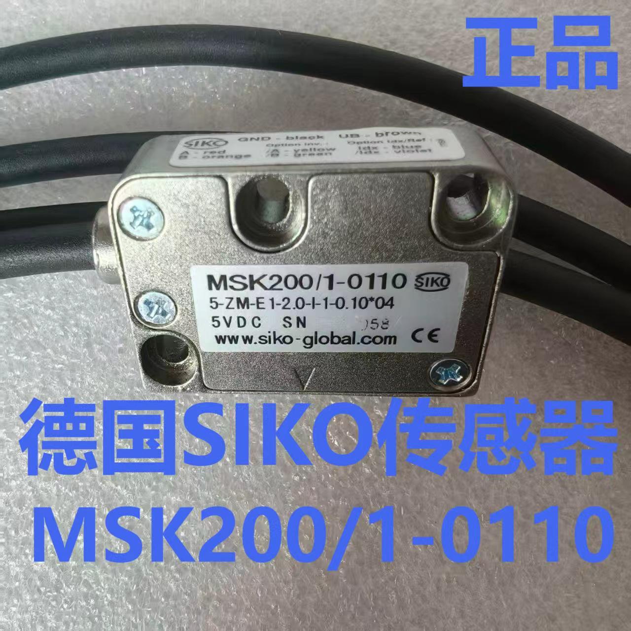 磁栅尺读数头 MSK200/1-0110 德国希控 传感器 原装正品北京天津