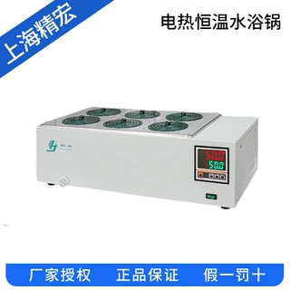 上海精宏     DK-S26     电热恒温水浴锅