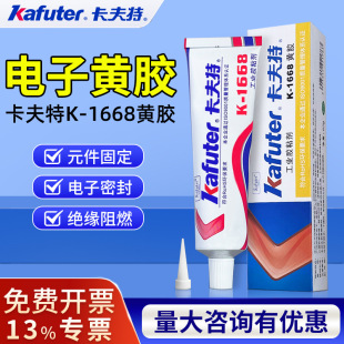 ����������S�zk-1668���Ԫ���̶��z200r�ݽz���R��ȼ�^���ܷ��z