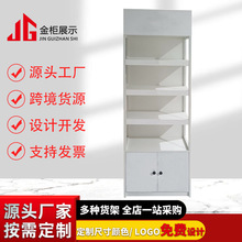 厂家定制香水展示架化妆品香水陈列架精品展架商场超市货架展示架