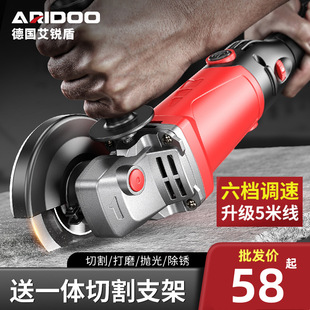 German multi-function angle grinder cutting machine household hand grinding wheel high power hand grinding polishing grinding machine wholesale