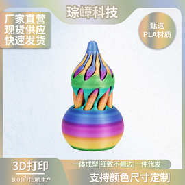 3d打印解压葫芦旋旋乐螺旋解压神器礼物指尖摆件双色漩涡玩工艺品