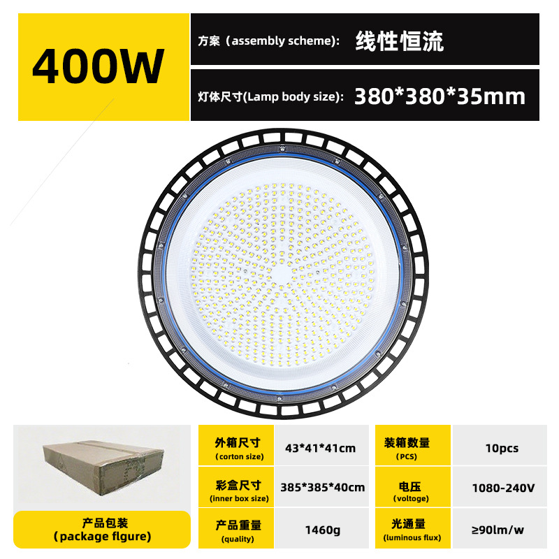 Luz de fábrica lineal transfronteriza personalizada lámpara de campo de bádminton lámpara de taller lámpara de iluminación de almacén LED lámpara de platillo volador UFO lámpara de minería image 11