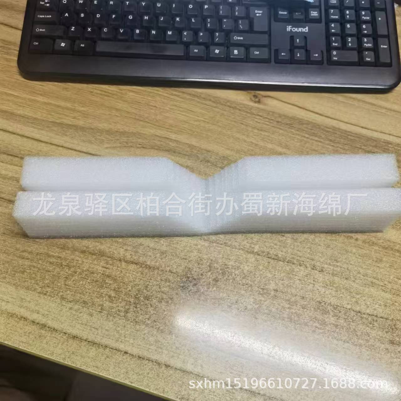 厂家供应珍珠棉表绒礼品盒包装内衬/珍珠棉成型包装