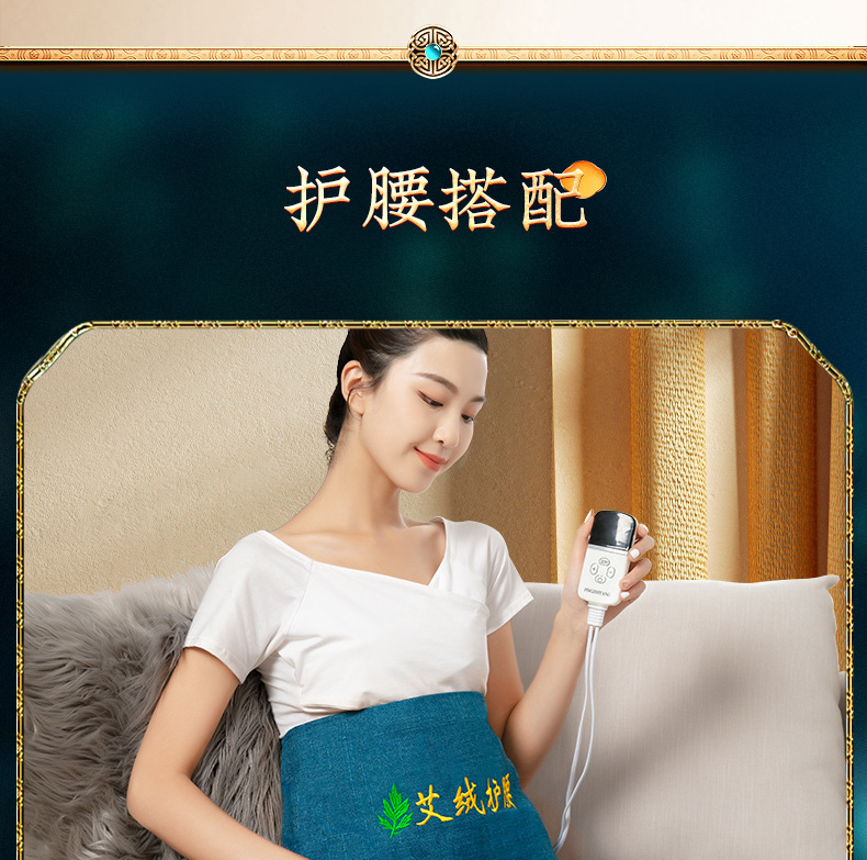 Moxa Wool Heating Pad Insert Ai Rong 艾绒 Shoulder Wrap Core 40x47cm Electric Warm Compress specifications