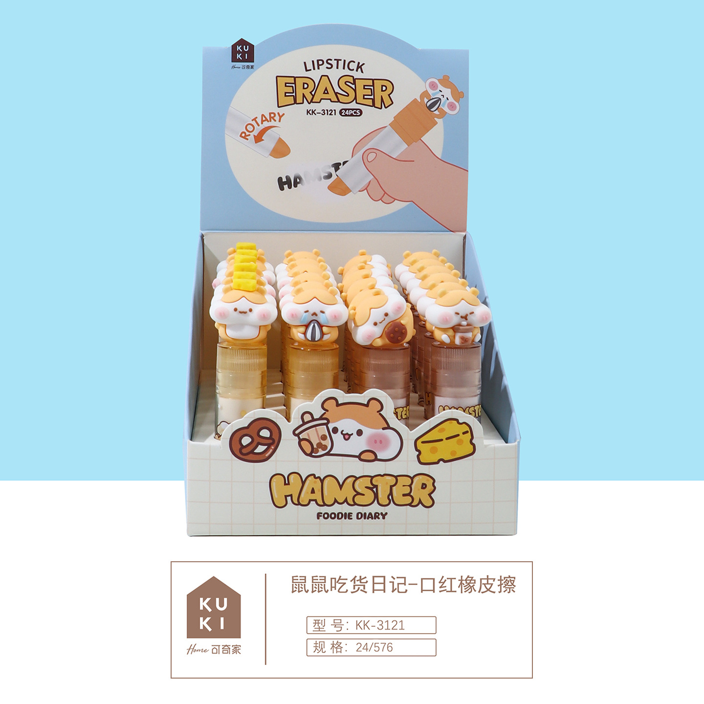 KUKI Cute Dog Eraser para estudiantes de primaria creativo especial de dibujos animados de alta seguridad