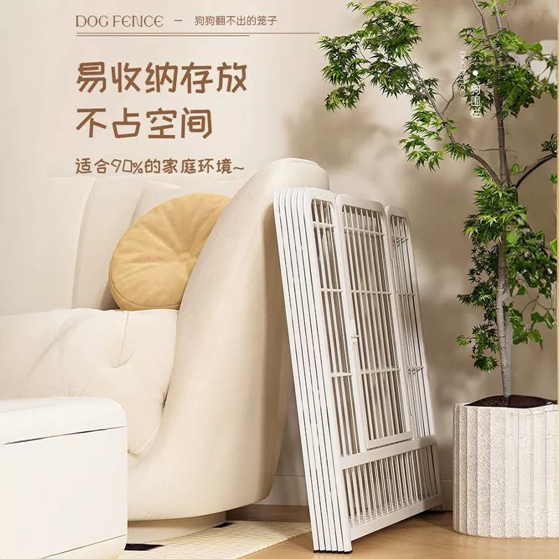 Тренировочный туалет для больших собак, ограждение для домашних животных, клетка для собак, бесплатная комбинация, ограждение для собак, внутреннее среднее ограждение, клетка для собак в гостиной