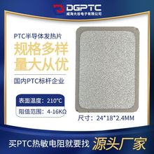 댧wӟƬ PTClƬ PTCӟԪ Դ^Sֶ֧