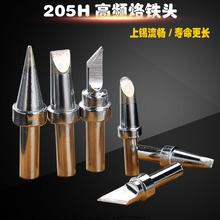 150W���ʺ�̨���F�^205H�a��늺���500USB�ԄӺ��a�C�o�U���F��