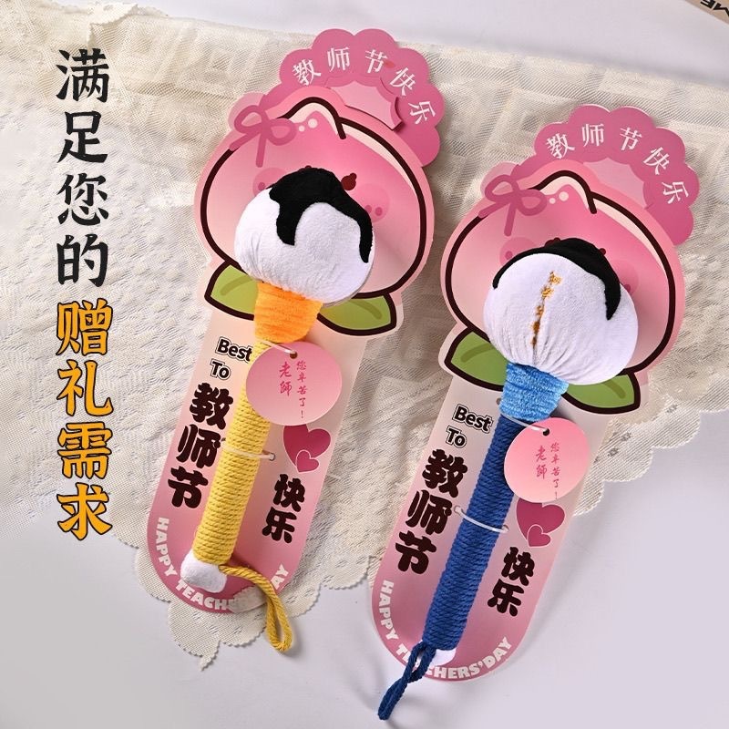 教师节礼物艾草养生锤按摩肩颈实用礼品送男女老师创意伴手礼礼品|undefined