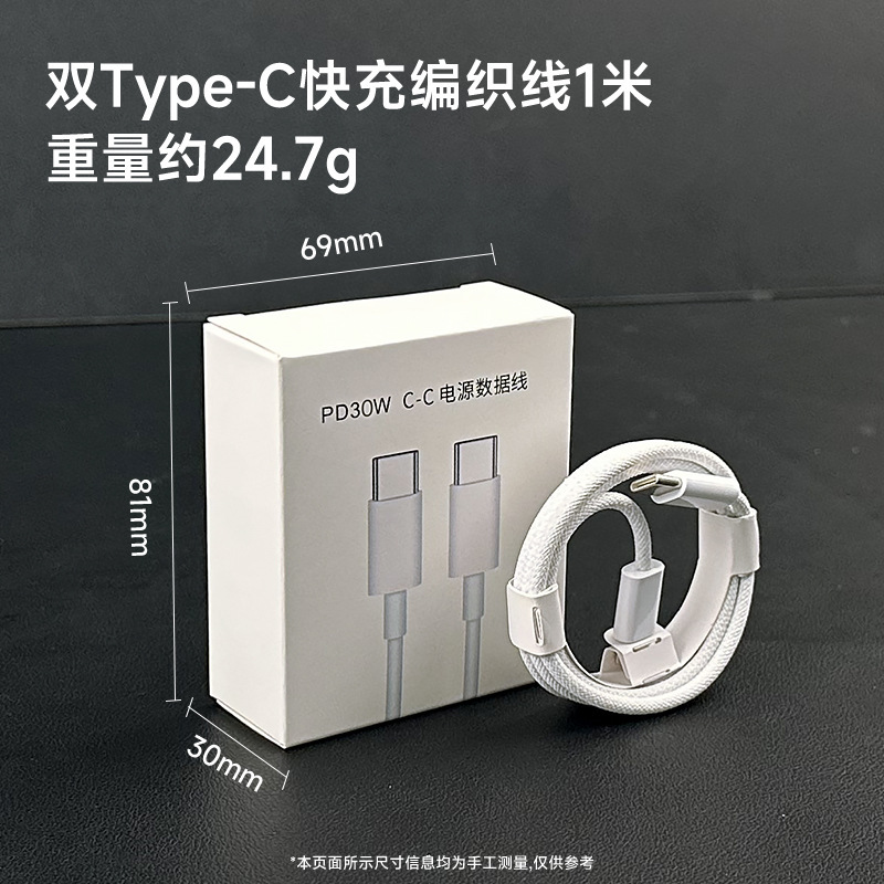 PD20W cargador 3C certificación aplicable a Apple iPhon14PD carga rápida cabeza Apple 13 carga cabeza traje al por mayor