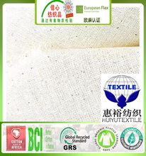 环保再生纤维素面料30*68再生人棉布坯布衬衫面料GRS再生人造棉布