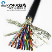 ͨӍ��485�p�g���ξ����a����RVVSP14 16 20 24о ������̖������