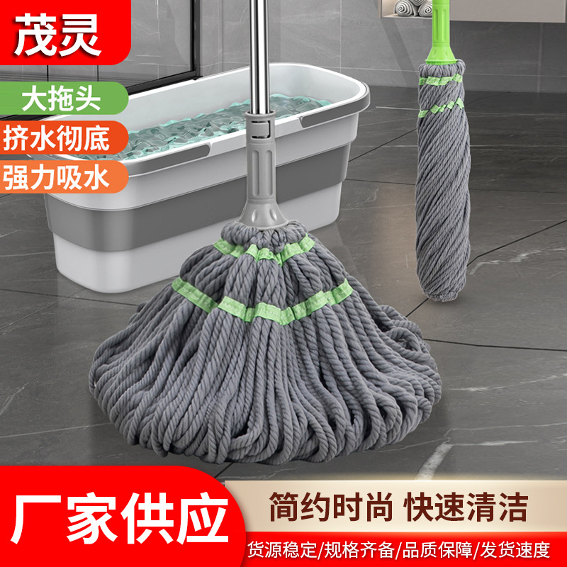 毕卡索免手洗自拧水拖把家用懒人挤水拖布干湿两用强力吸水墩布