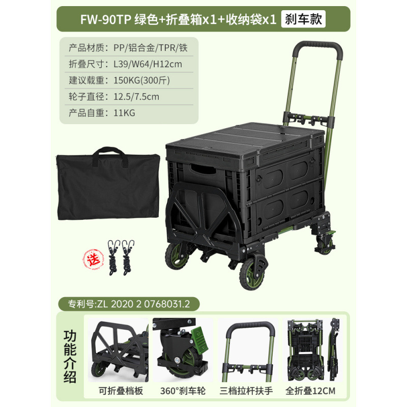 밀리터리 그린 브레이크 모델 + 접이식 상자 1개 + 보관 가방(로프 2개 포함)