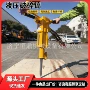 破拆道路破碎液压液压镐