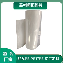 复合包装材料;复合包装制品;化工包装