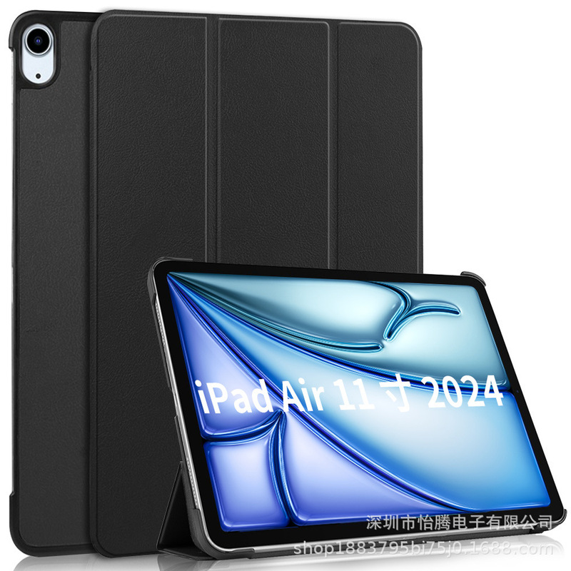 For iPad Air 11 inch tablet protective cover iPad Pro 11 inch tri-fold magnetic tablet case 2024