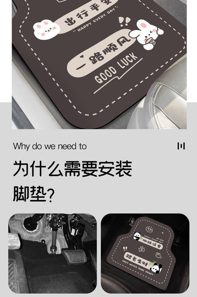 Universal car floor mats are detachable, new model, non-slip, diatom mud, dirt-resistant, easy to clean for girls, single-piece car carpet
