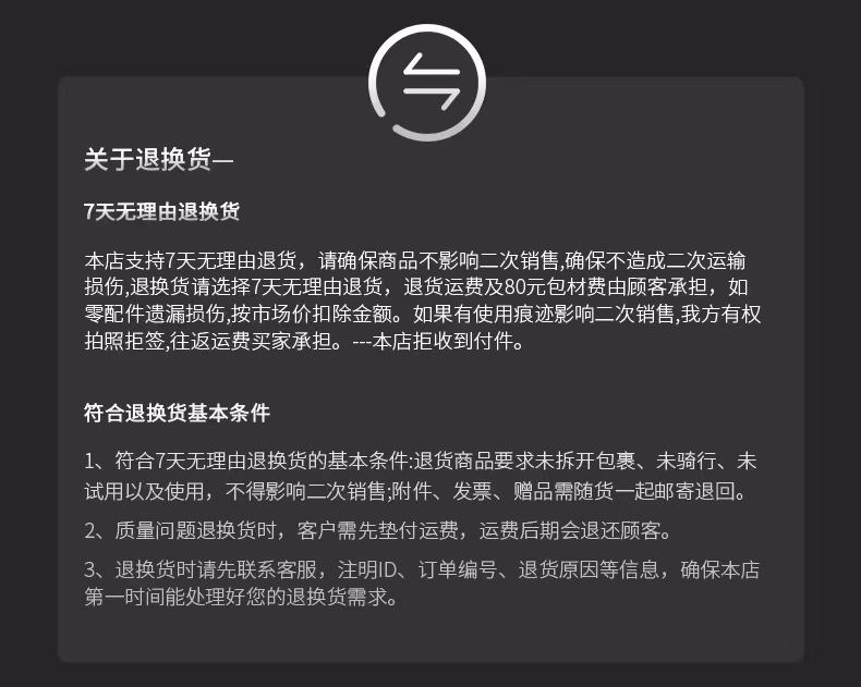 成人自行车24寸变速车26寸山地车27速一体轮双碟刹山地自行车单车详情20