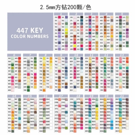 钻石画、皮画;饰品配件