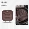 Toyota front seat cushion-leaf [Mocha Brown]