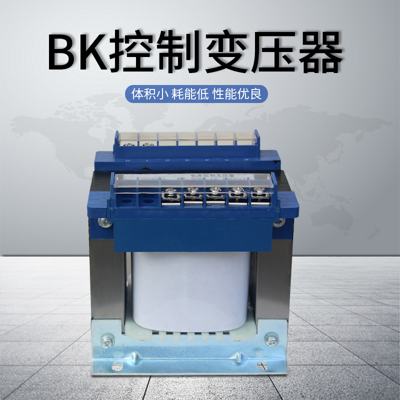 BK控制变压器 SG干式隔离变压器 BK-1000VA控制变压器