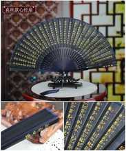 5RY扇子折扇中国风心经扇男女夏季便携复古风真丝扇古典工艺礼品