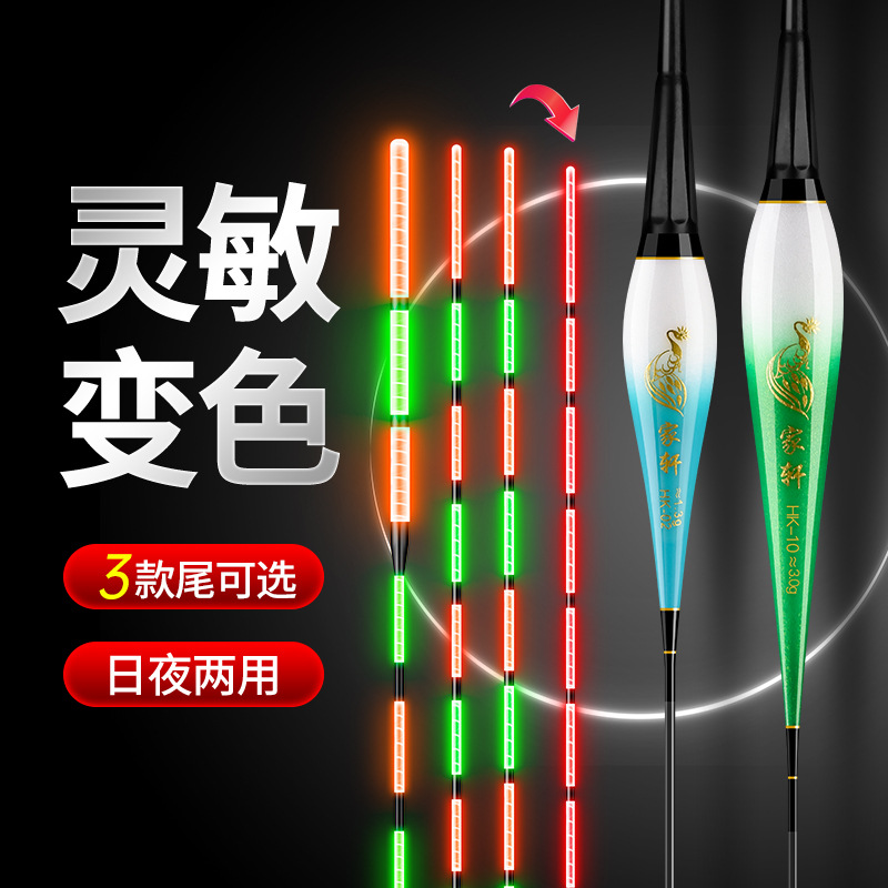 Color-Changing Electronic Float with Gravity Sensor, Luminous Electronic Fishing Float, Fishing Gear Float, Smart Nano-Material