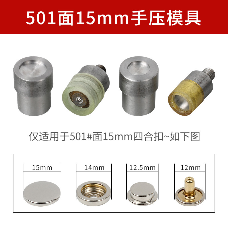 Fabricante en stock botón a presión bolsa de herramientas de instalación de metal botón a presión de mano molde abajo chaqueta hebilla oculta herramienta abrasiva al por mayor