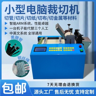 ȫ�Ԅ��S�D����X���ЙC�z�l늳��׹��Д��C�����޹�䓽z�K���ЙC