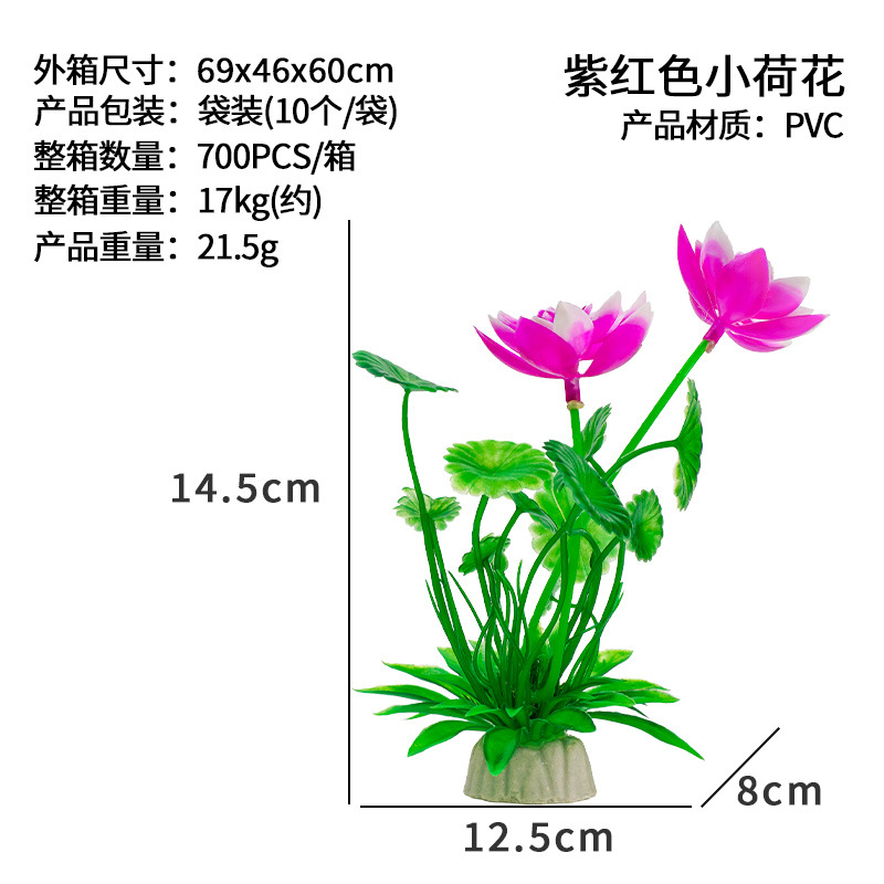Planta de Loto Artificial para Acuario de PVC Decorativo para Pecera y Acuario
