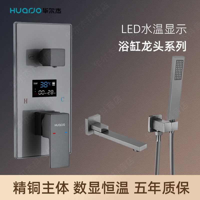 Gun Gray Digital Display Hot and Cold Concealed Shower Head into the Wall Hidden Booster Bathtub Faucet Set Hidden Mixing Valve Copper Gun Gray Digital Display Hot and Cold Concealed Shower Head into the Wall Hidden Booster Bathtub Faucet Set Hidden Mixing Valve Copper