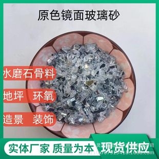 ���l����ɰ��ɫ�R��ҵײ���ɰˮĥʯ�����b���ĥ�׵��R�沣��ɳ