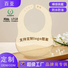 宝宝薄款硅胶围兜超薄婴儿防水吃饭兜儿童柔软轻薄吃饭围嘴口水兜