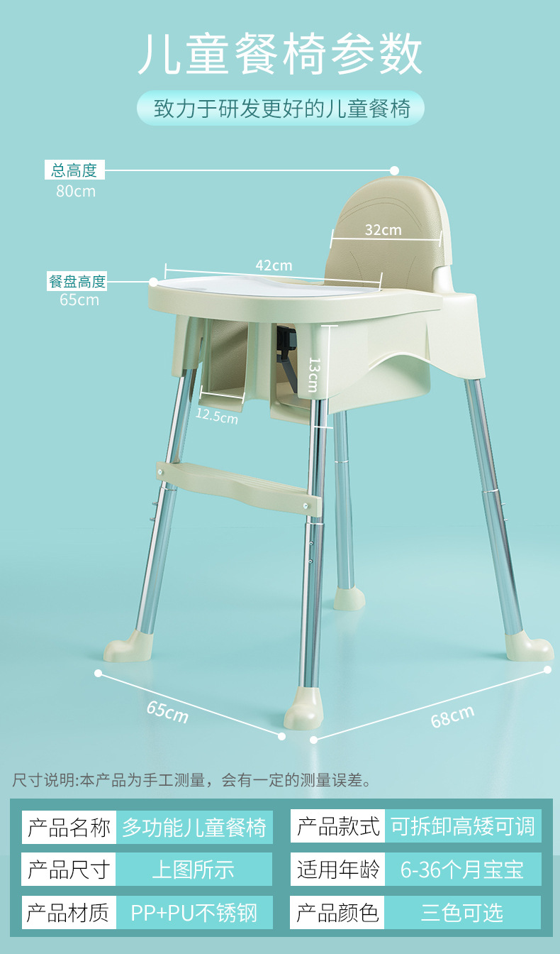 婴儿宝宝商用儿童餐椅酒店餐厅叠加餐桌椅家用饭店椅bb凳可吃饭详情13