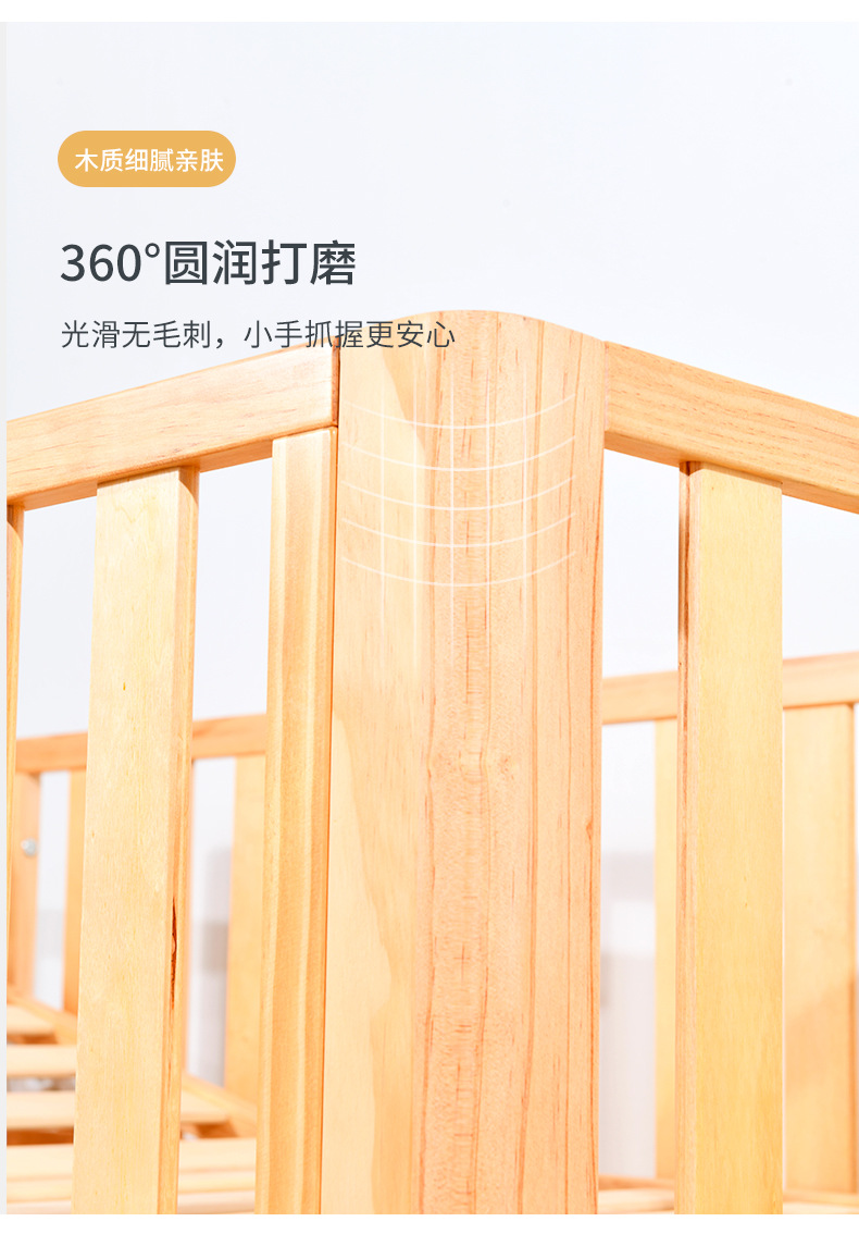 艾比松木详情页2_09