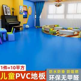 幼儿园PVC塑胶地板地板革厂家商用地胶加厚耐磨防水仓库工厂批发