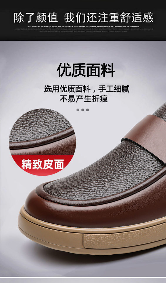 Giày lười nam da xỏ chân mũi tròn gót thấp, giày da lười thời trang dễ phối đồ cỡ lớn — z1219 màu đen, z1219 nâu chi tiết 14