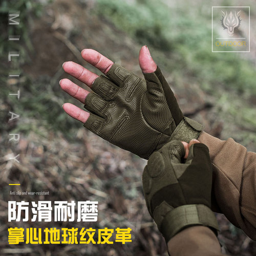 Tactical gloves men's Z916 half-finger mountaineering protective sports wear-resistant outdoor military fans special forces cycling gloves men